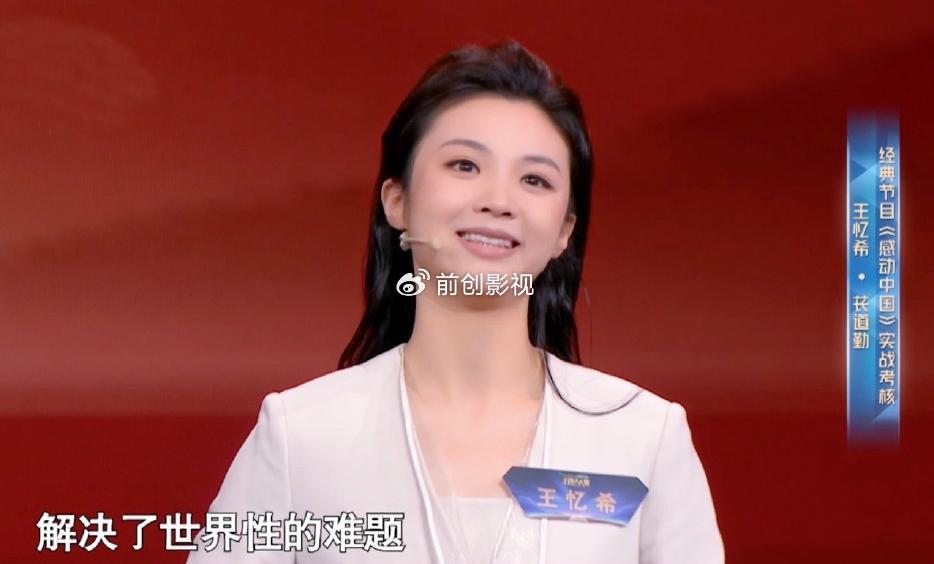 主持人大赛苌道勤晋级,和冯硕刘仲萌差距大,敬一丹点评一针见血