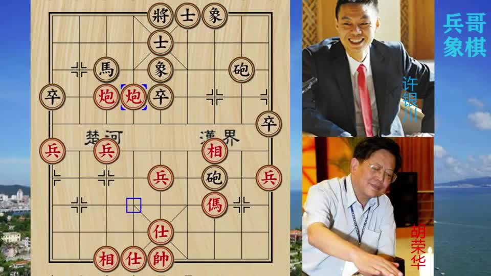 胡荣华跟许银川最经典的一盘棋,双方秀出全部绝招,到底鹿死谁手