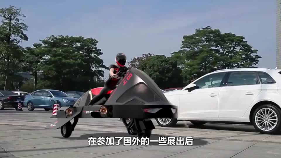 中国发明飞行摩托可以在天上飞10公里有了它谁还买汽车