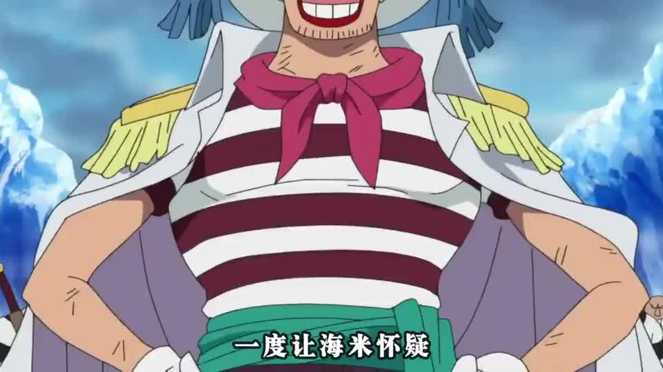 海贼王 新老七武海排名9 11位 巴基觉得很香