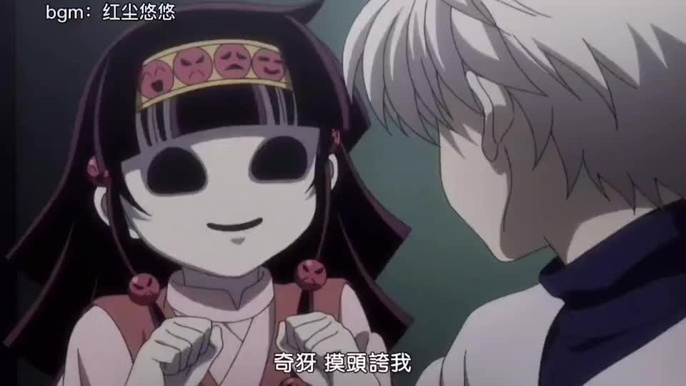 全职猎人身为许愿机却无法得到爱