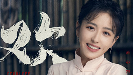 《欢颜》定档,徐兵编剧导演,张译董子健佟丽娅主演,高质量剧作|腾讯视频|电视剧|剧场|徐天_新浪新闻