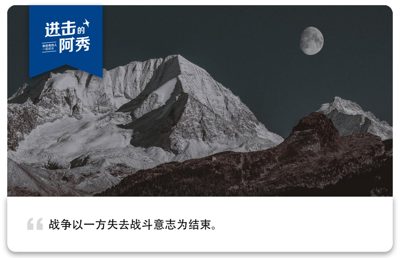中国最著名失败者罗永浩3小时卖11亿赚钱最重要面子给狗吃