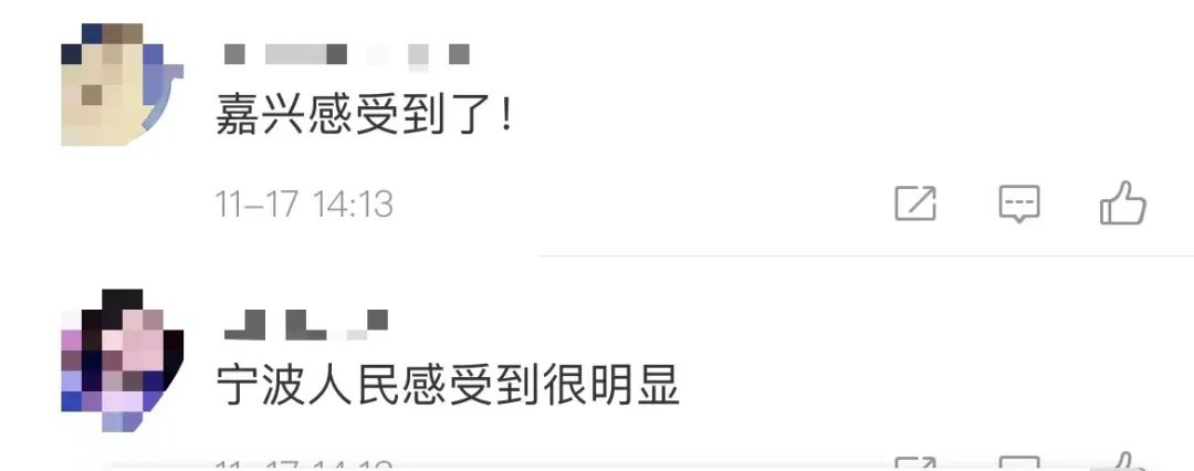 江苏盐城大丰区发生5.1级地震,杭州、上海网友表示:有震感!休闲区蓝鸢梦想 - Www.slyday.coM 江苏盐城大丰区发生5.1级地震,杭州、上海网友表示:有震感!休闲区蓝鸢梦想 - Www.slyday.coM