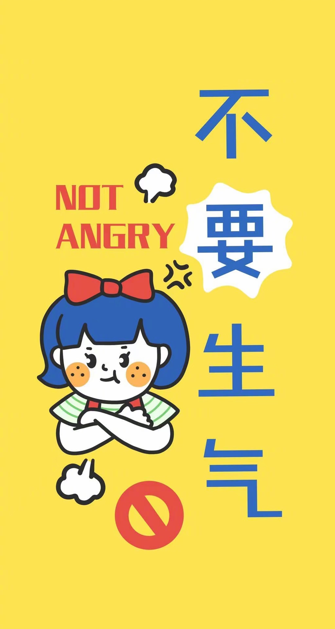 要开心哦771589228912