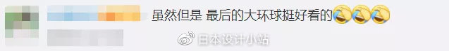 东京奥运闭幕式，巴黎8分钟浪漫又惊艳！网友：期待，3年后巴黎见！休闲区蓝鸢梦想 - Www.slyday.coM