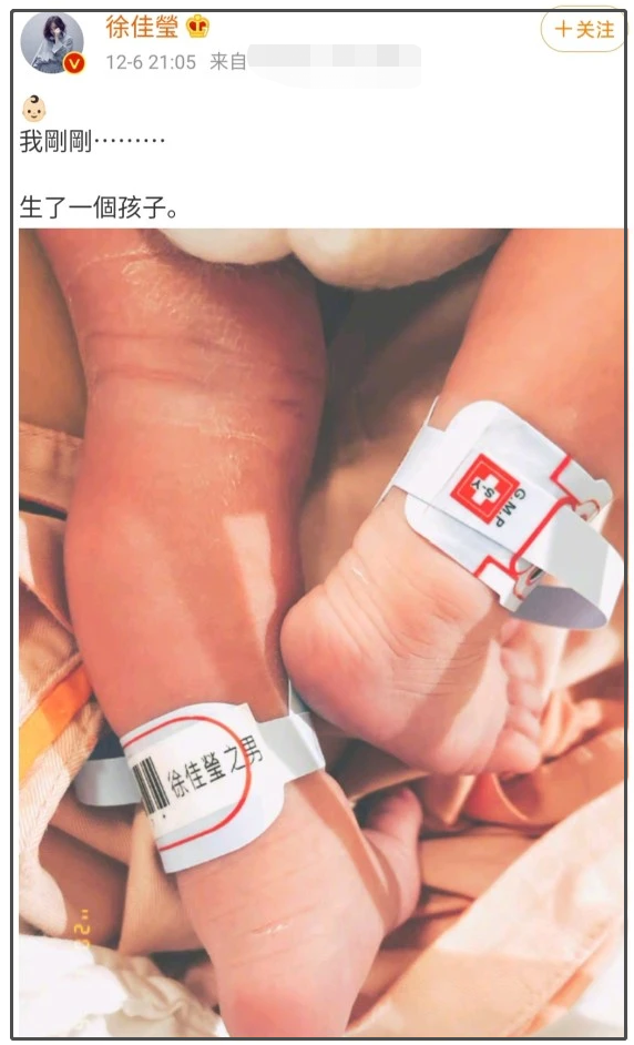 徐佳莹官宣产后顺利幽默配文暗示男胎好友祝福感慨母爱伟大