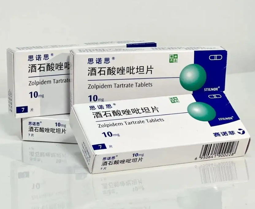 被汪小菲点名的"思诺思"真的不会成瘾吗?服用要注意什么?__财经头条