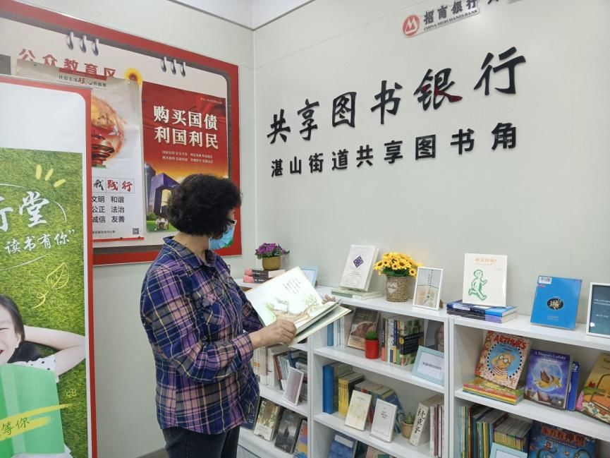 作为"银行"×"微图书馆"跨界的全新探索,"共享图书银行"创新性地把
