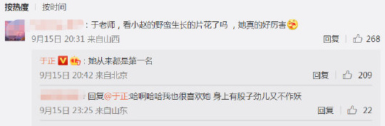 赵丽颖辟谣为新戏特意增肥，笑称角色使然，粉丝：演什么像什么休闲区蓝鸢梦想 - Www.slyday.coM