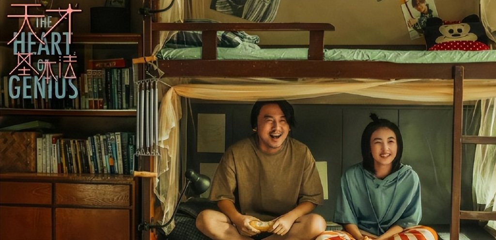 7月口碑最高的5部国产剧，暑期档终于“支棱”起来了？休闲区蓝鸢梦想 - Www.slyday.coM