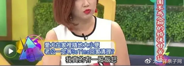 凌晨3点闺蜜闹离婚,原因是老公垃圾桶里没套垃圾袋,至于吗?休闲区蓝鸢梦想 - Www.slyday.coM 凌晨3点闺蜜闹离婚,原因是老公垃圾桶里没套垃圾袋,至于吗?休闲区蓝鸢梦想 - Www.slyday.coM