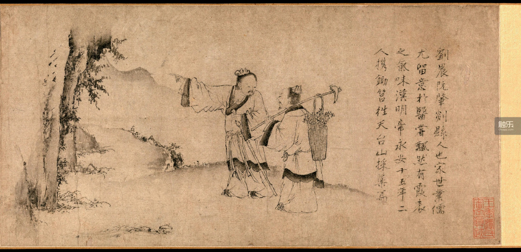 游戏与“神隐”文化