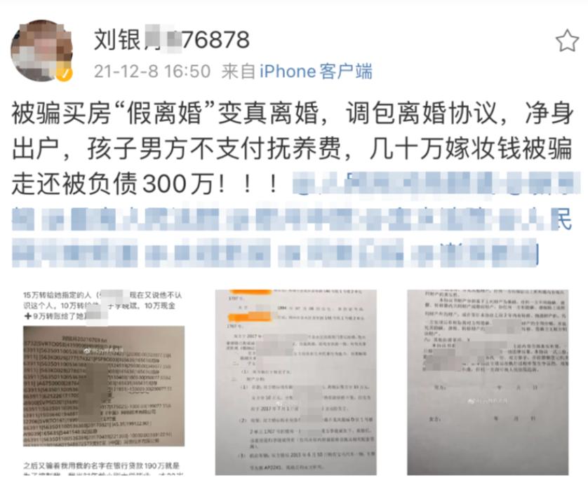 女子举报婆婆财产来历不明,月月领工资吃空饷,名下8套房9间商铺休闲区蓝鸢梦想 - Www.slyday.coM 女子举报婆婆财产来历不明,月月领工资吃空饷,名下8套房9间商铺休闲区蓝鸢梦想 - Www.slyday.coM