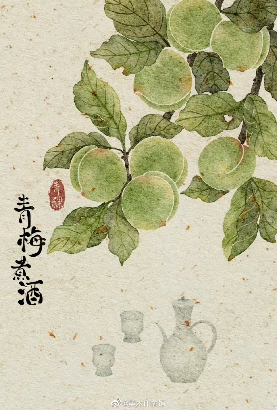 趣味水彩画绘青稞