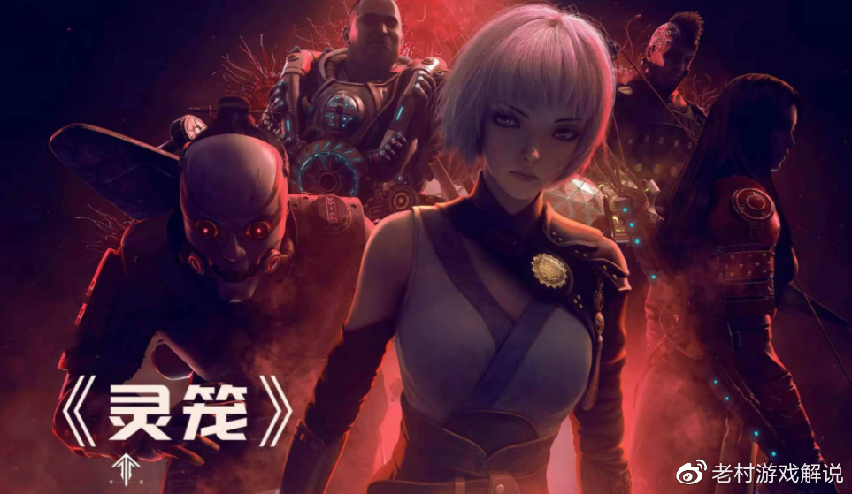 《灵笼》人气角色空降《幻塔》?两大国产科幻作品碰撞也太顶了休闲区蓝鸢梦想 - Www.slyday.coM 《灵笼》人气角色空降《幻塔》?两大国产科幻作品碰撞也太顶了休闲区蓝鸢梦想 - Www.slyday.coM