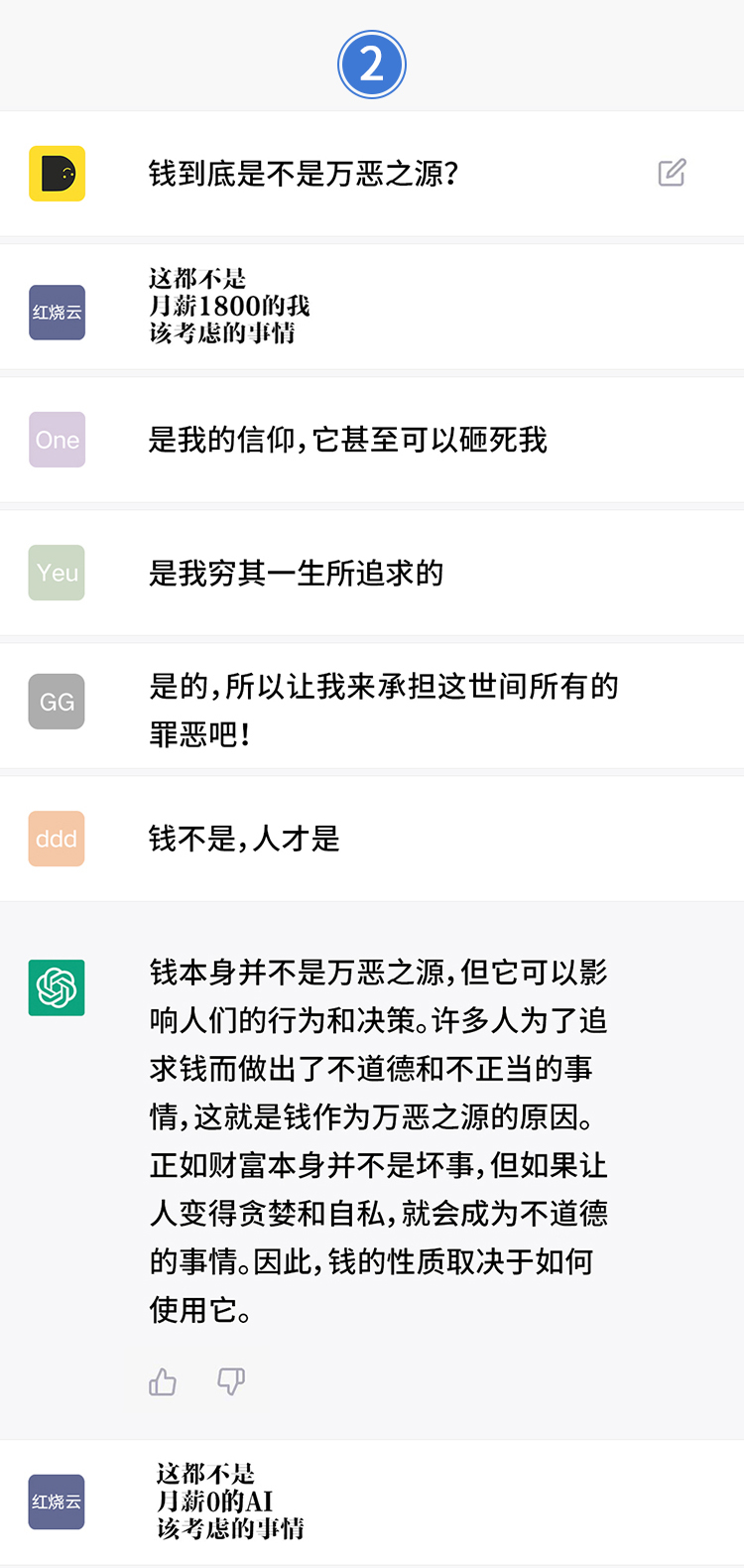 了解其本质和工作原理