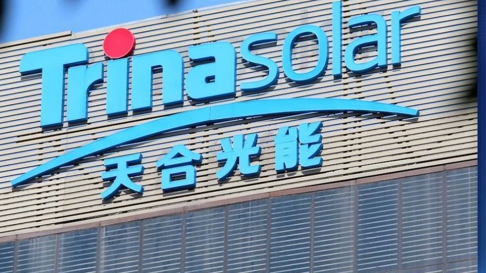 宿迁天合和阿特斯哪个待遇更好 宿迁光伏企业有哪些发展潜力