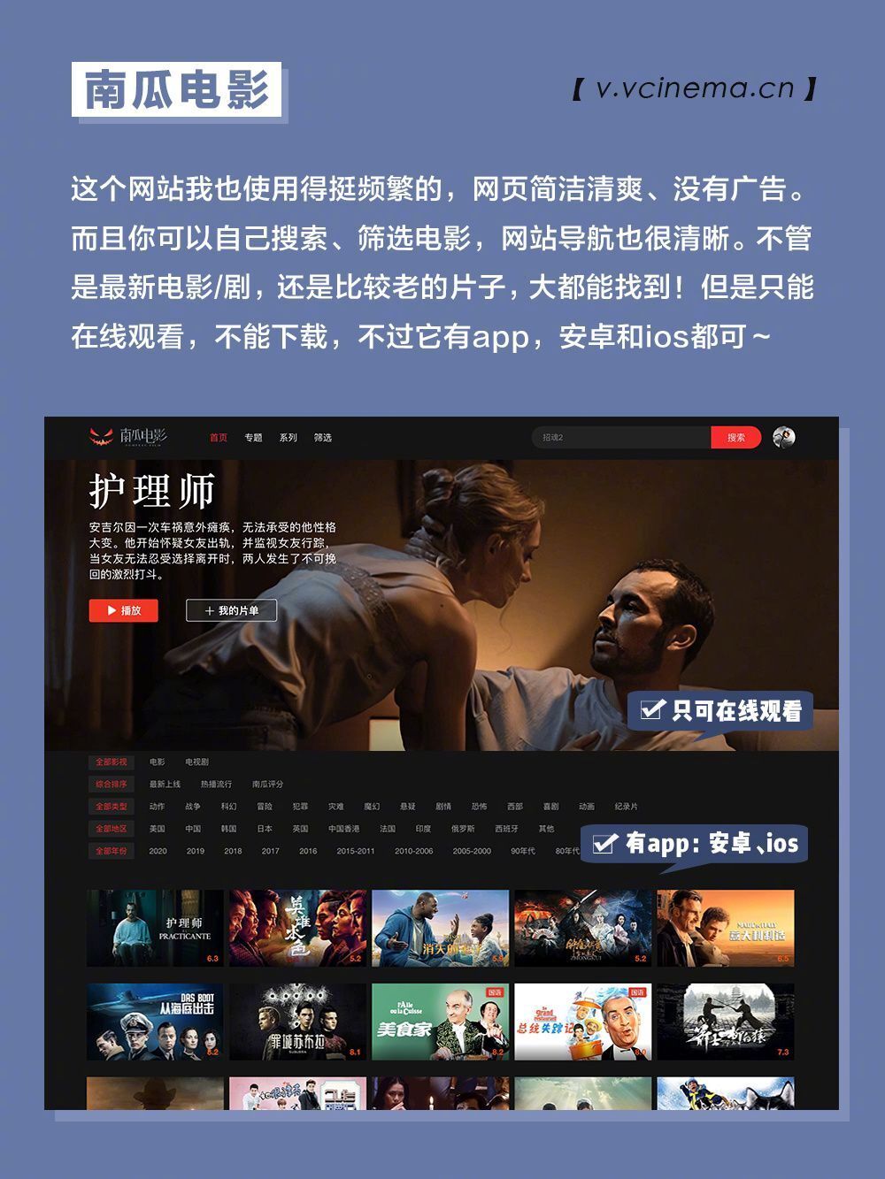 两个人一起看视频的APP有哪些 适合夫妻二人观看的免费电影推荐