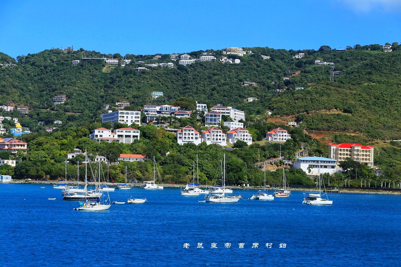 美国花2500万买的小岛,靠旅游发家,成全球富豪最爱度假地