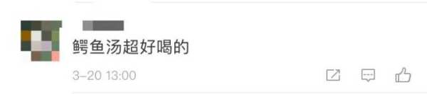 太吓人！网传送到家的鳄鱼被砍后复活？盒马最新回应……休闲区蓝鸢梦想 - Www.slyday.coM