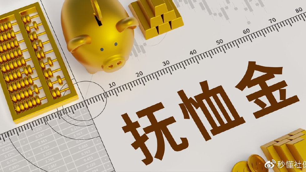 遗属包括什么人 遗属补助是终身领取吗