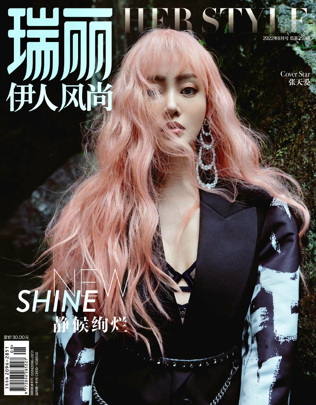 张天爱直播开场即惊艳！截图颜值真的好绝，开口秒变甜妹休闲区蓝鸢梦想 - Www.slyday.coM