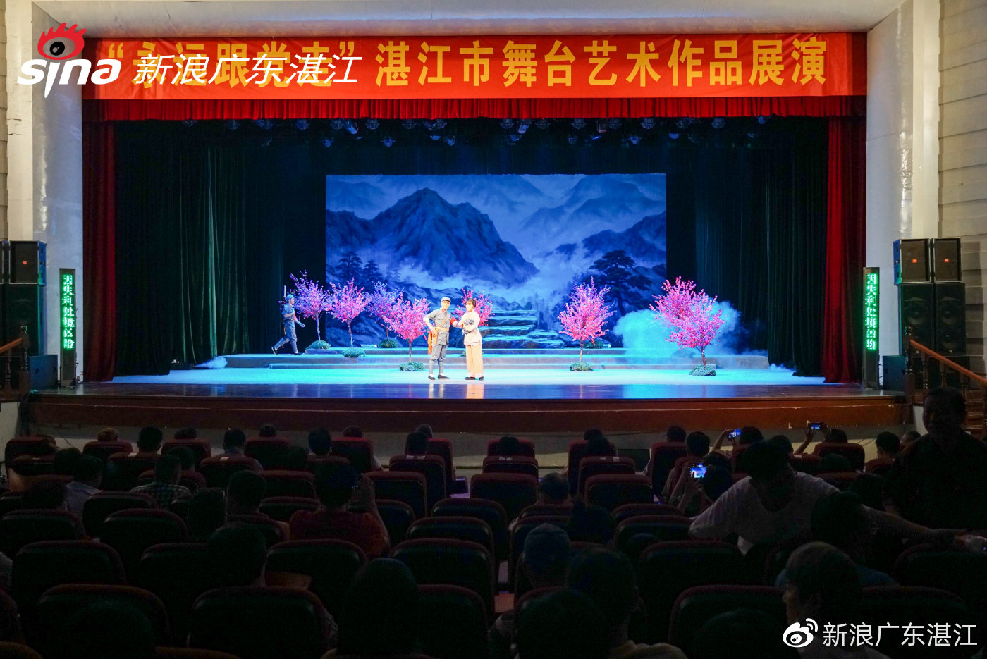 大型现代粤剧党的女儿在湛江影剧院正式首演