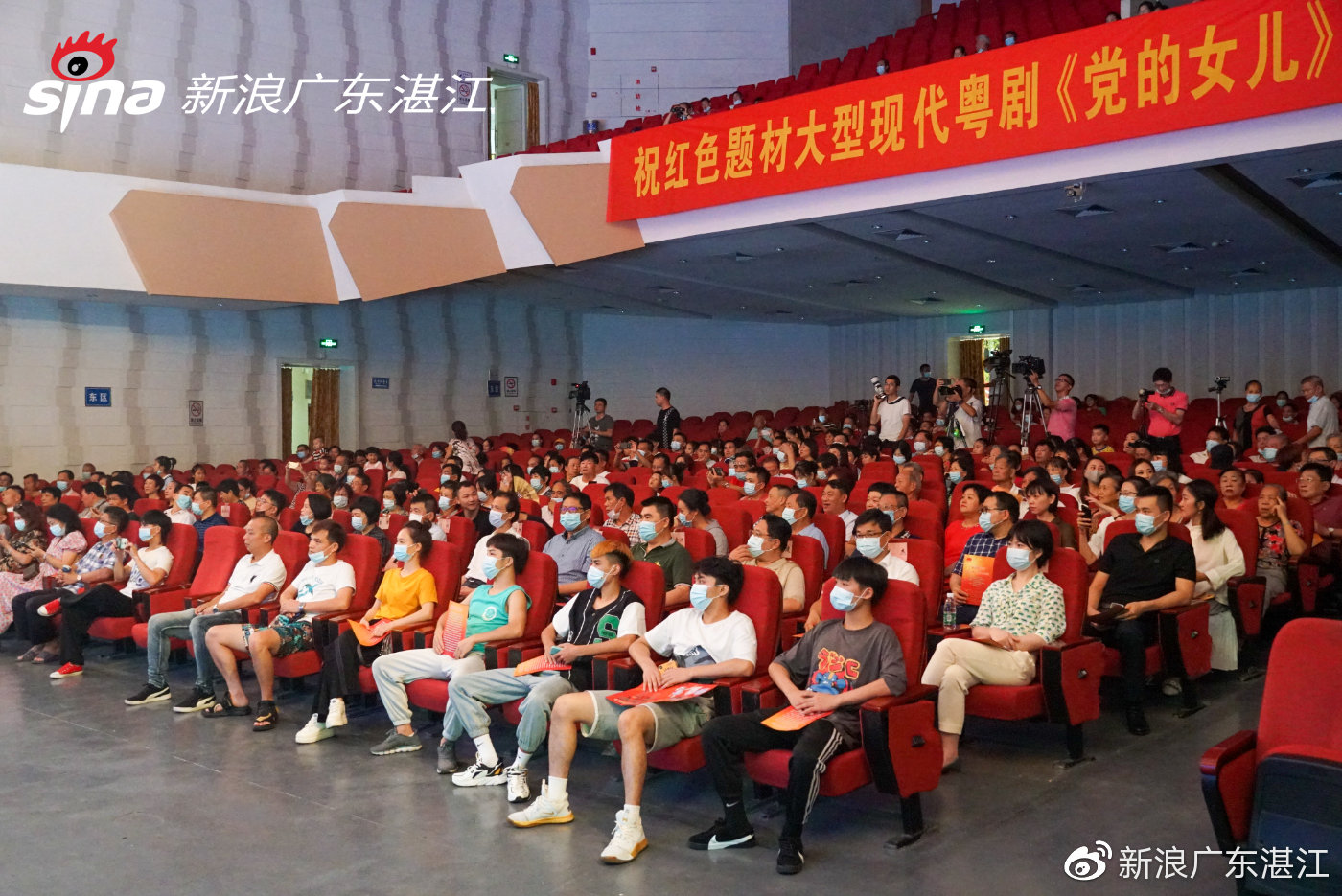 大型现代粤剧党的女儿在湛江影剧院正式首演