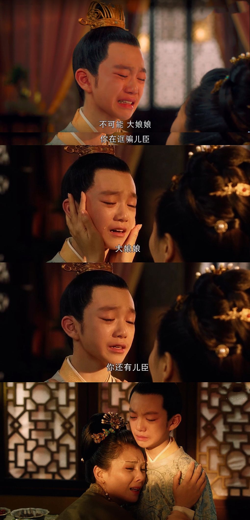 周渝民版真宗驾崩,刘若谷版小仁宗即位,《大宋宫词》翻开全新一页