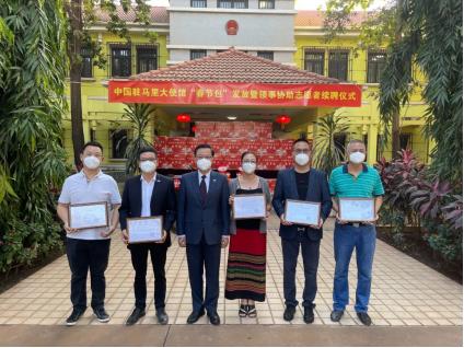 驻马里使馆举行“春节包”发放暨领事协助志愿者续聘仪式休闲区蓝鸢梦想 - Www.slyday.coM