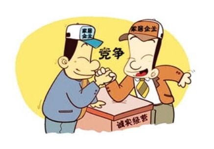 衡水深化公平竞争审查制度 营造公平竞争市场环境|公平竞争|制度|单位