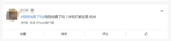 突发！江苏盐城大丰区海域发生5.0级地震休闲区蓝鸢梦想 - Www.slyday.coM