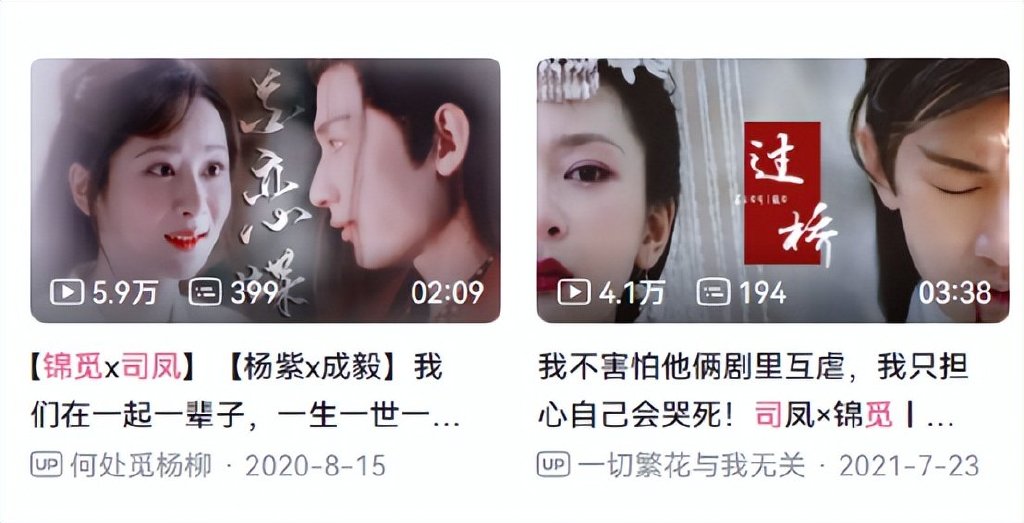 仙侠剧迷们都在等《沉香如屑》定档?它空降了!而且有爆款潜质休闲区蓝鸢梦想 - Www.slyday.coM 仙侠剧迷们都在等《沉香如屑》定档?它空降了!而且有爆款潜质休闲区蓝鸢梦想 - Www.slyday.coM