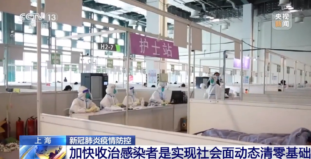 上海2天感染超1万，集中收治点已启用！市司法局：员工被隔离工资照发休闲区蓝鸢梦想 - Www.slyday.coM