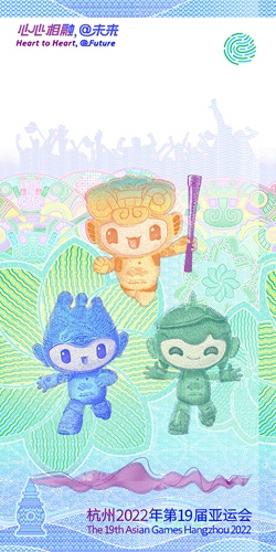 杭州亚运会倒计时一周年 亚运会纪念券线上首发休闲区蓝鸢梦想 - Www.slyday.coM 杭州亚运会倒计时一周年 亚运会纪念券线上首发休闲区蓝鸢梦想 - Www.slyday.coM