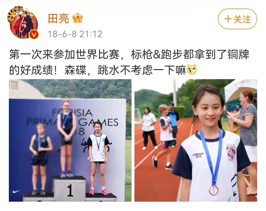 张雪峰批明星带娃类综艺：明星的“钱包打开式”教育难以复制休闲区蓝鸢梦想 - Www.slyday.coM