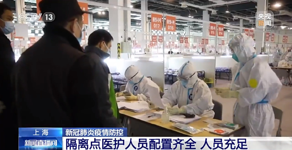 上海2天感染超1万，集中收治点已启用！市司法局：员工被隔离工资照发休闲区蓝鸢梦想 - Www.slyday.coM