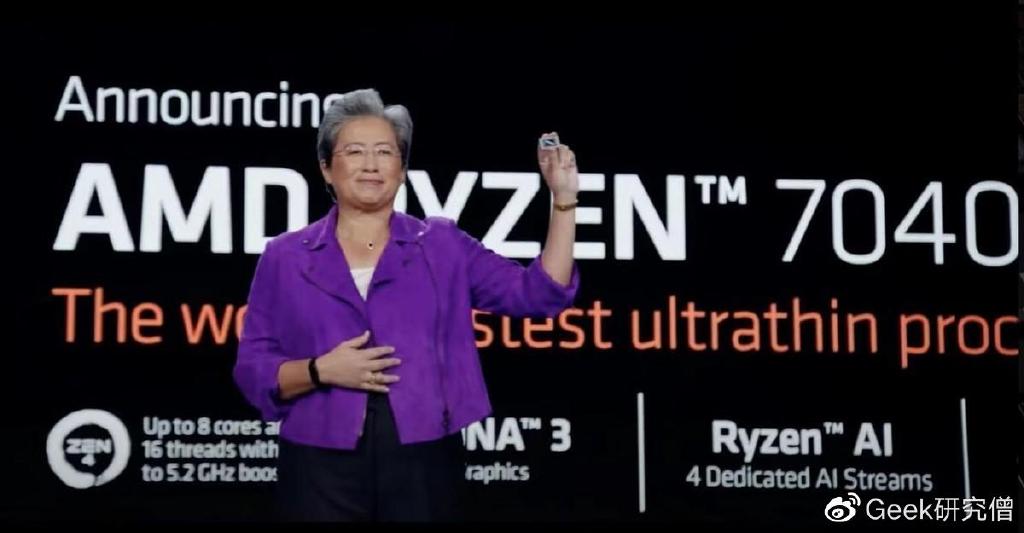 AMD 锐龙 7045 HX 系列移动处理器，助力旗舰游戏本再创新性能新高度__财经头条