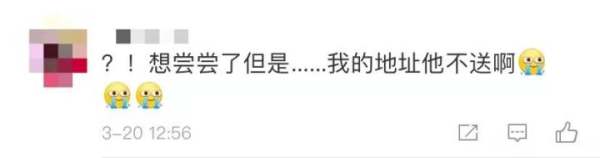 太吓人！网传送到家的鳄鱼被砍后复活？盒马最新回应……休闲区蓝鸢梦想 - Www.slyday.coM