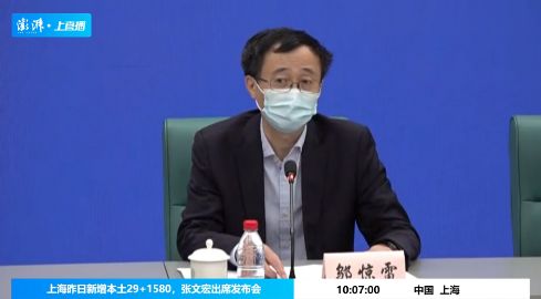 上海疫情拐点什么时候出现，感染人数为什么居高不下？张文宏最新回应休闲区蓝鸢梦想 - Www.slyday.coM