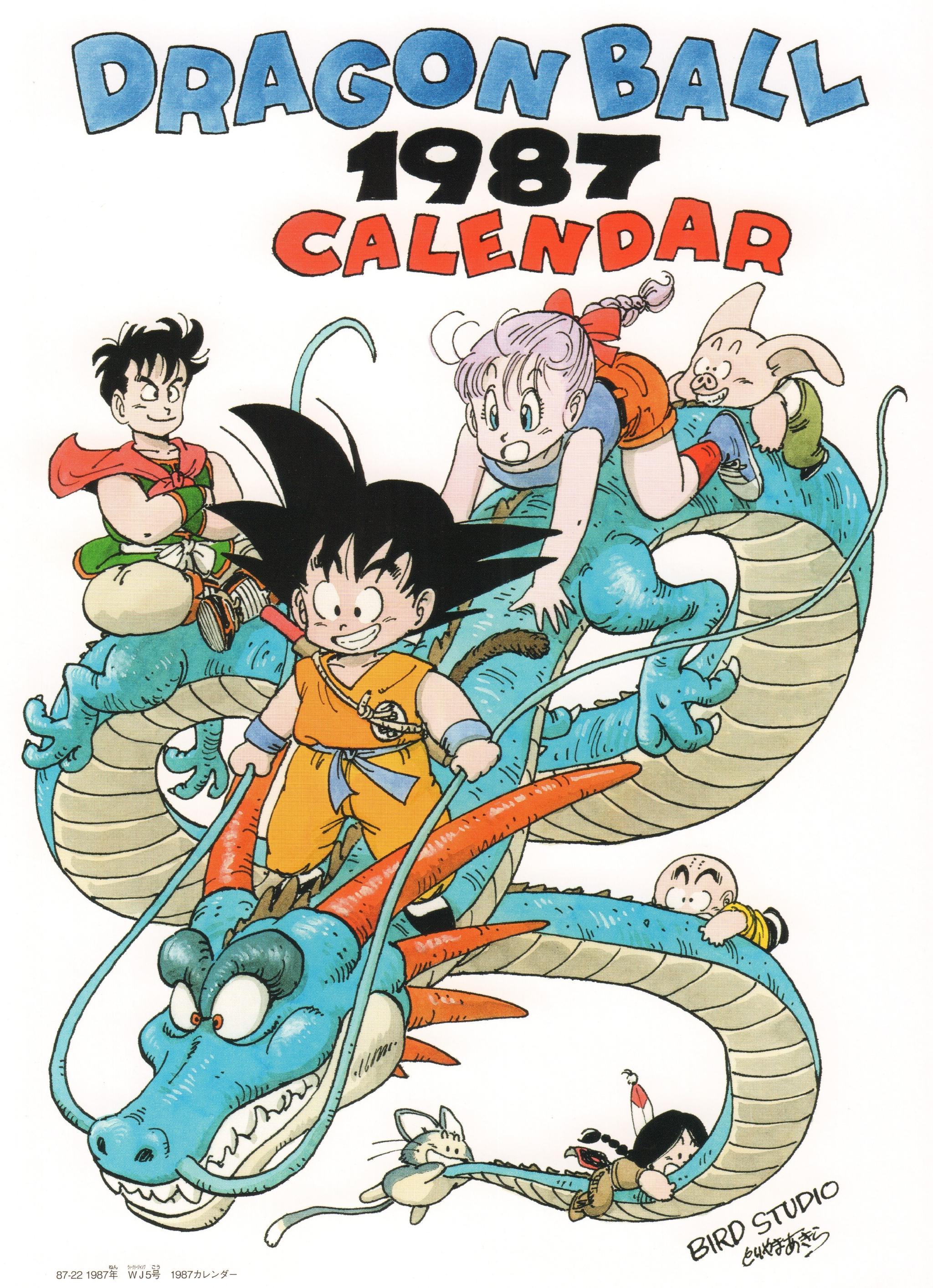 『鸟山明』笔下的神龙主题插画合集