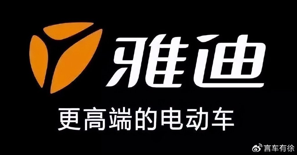 两轮变四轮雅迪造新能源车比小米造车还正统
