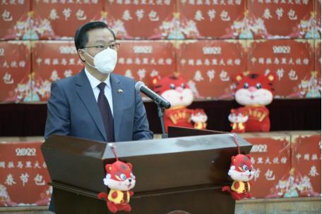 驻马里使馆举行“春节包”发放暨领事协助志愿者续聘仪式休闲区蓝鸢梦想 - Www.slyday.coM