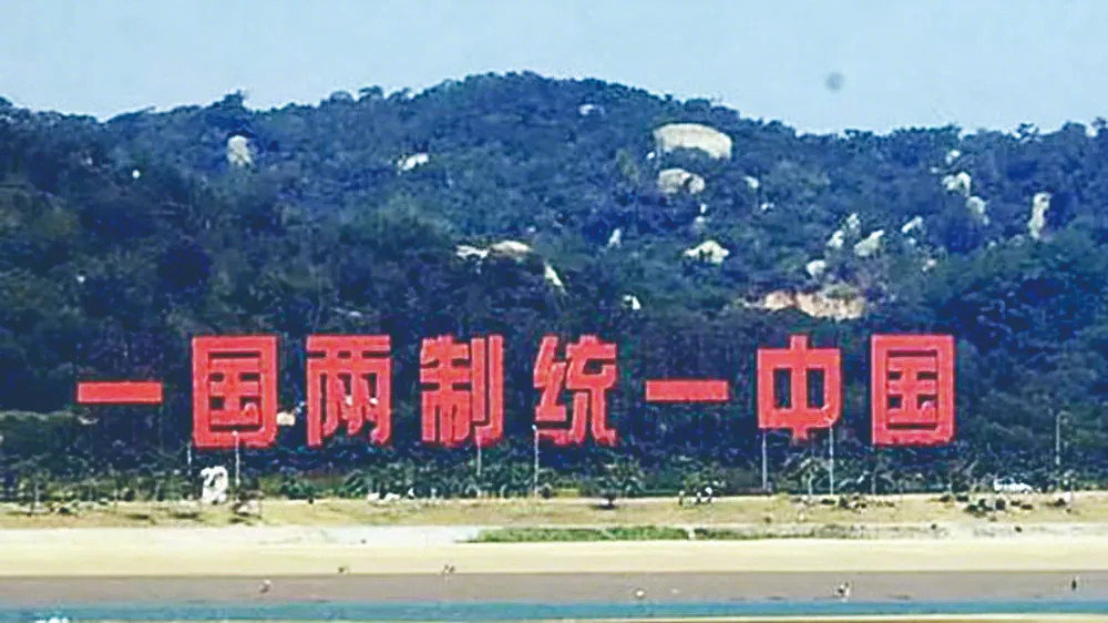 统一后，台湾民众年收入可增加2万元？休闲区蓝鸢梦想 - Www.slyday.coM