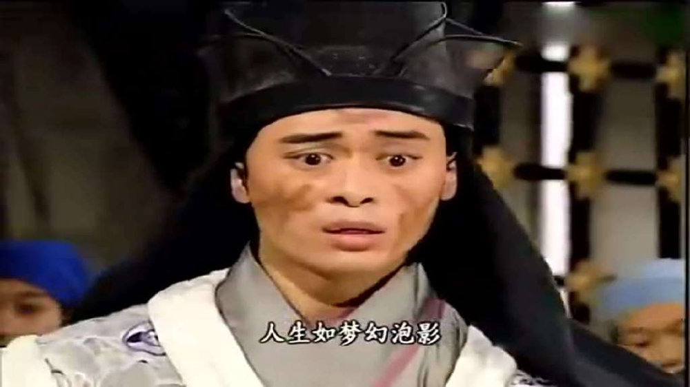 《天龙八部》虚竹:机遇把握好,普通人也能实现人生逆袭|虚竹|少林寺|天龙八部_新浪新闻