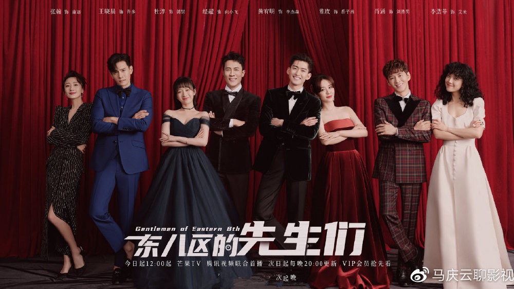 《东八区的先生们》首播,张翰的精英阶层谈恋爱,观众差评不少|东八区的先生们|张翰|电视剧_新浪新闻