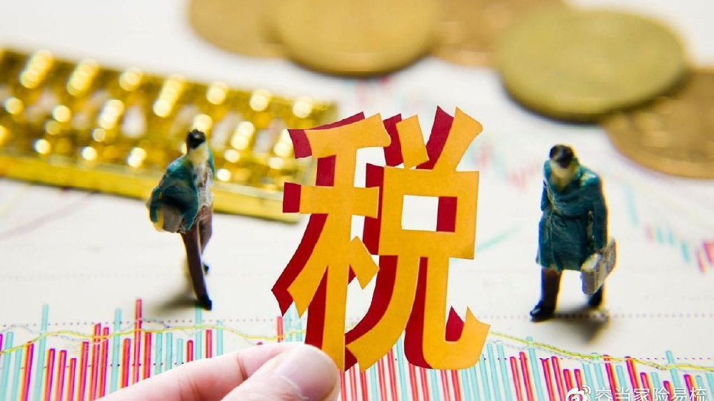 税务合规管理体系包括哪些方面|税务|合规管理|体系|信息系统|规章_新浪新闻