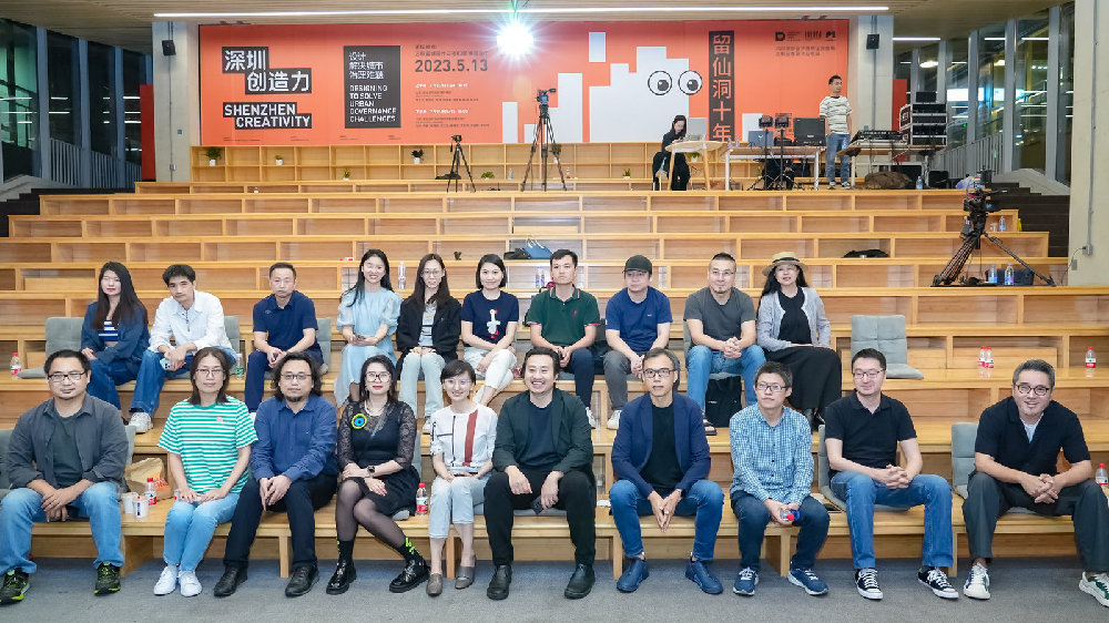 【万都时代】万都董事长受邀参加深圳设计周南山分会场闭幕论坛|南山|云城|海绵_新浪新闻