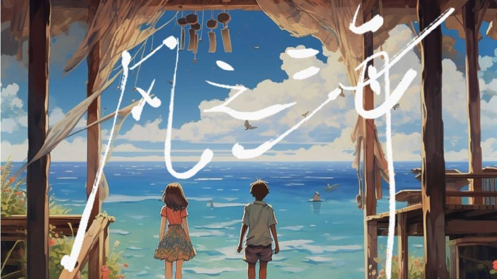 “海盐味”单曲《风之海》出炉 华晨宇诗意灵魂随海风吹进歌迷内心|音乐|海岛游|吹入_新浪新闻
